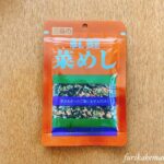 紅鮭菜めし