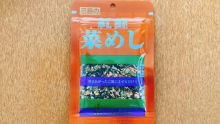 紅鮭菜めし