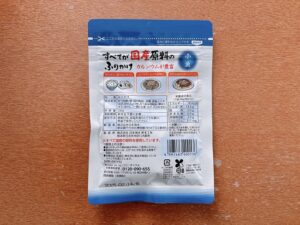 すべてが国産原料のふりかけ小魚