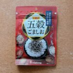 五穀ごま塩