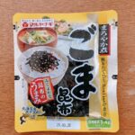 ごま昆布