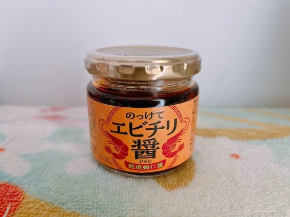 エビチリ醤 
