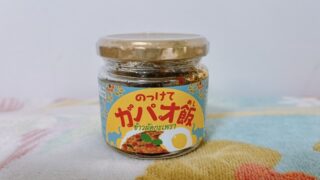 ガパオ飯
