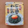韓国風ごま油味わかめふりかけ