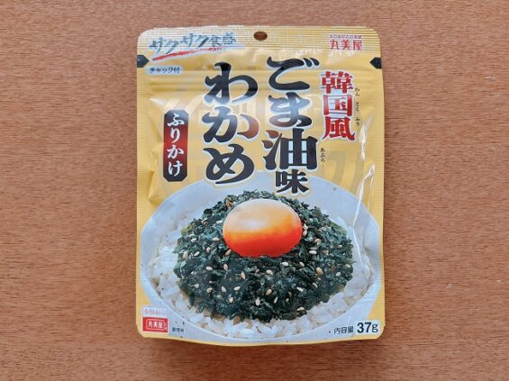 韓国風ごま油味わかめふりかけ