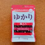 国産赤しそゆかり