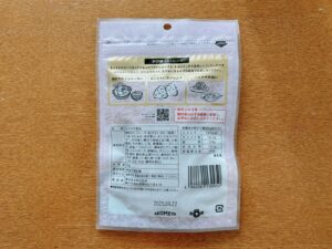 フワっと国産紅ズワイの香ばし焼がに味ふりかけ