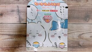 ちいかわふりかけ