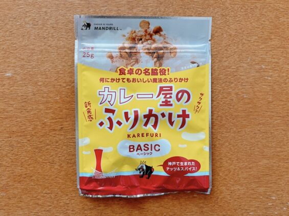 カレー屋のふりかけ