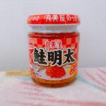 鮭明太チャーハン