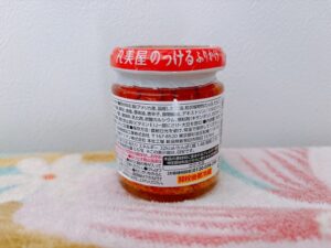 鮭明太