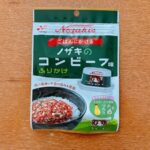 ノザキのコンビーフふりかけ