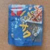 パリサクかつおふりかけ海鮮バター醤油味