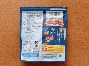 パリサクかつおふりかけ海鮮バター醤油味