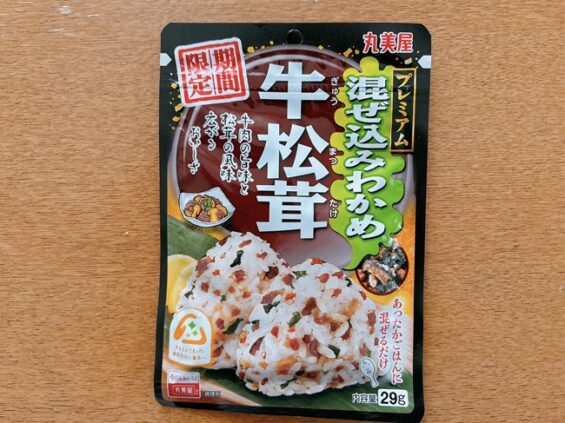 プレミアム混ぜ込みわかめ牛松茸