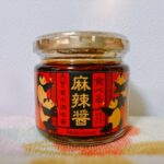 食べる麻辣醤