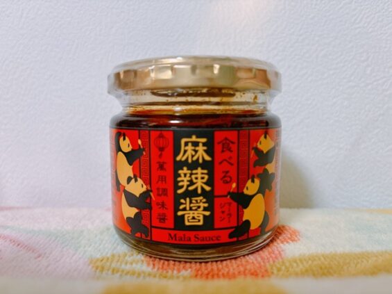 食べる麻辣醤
