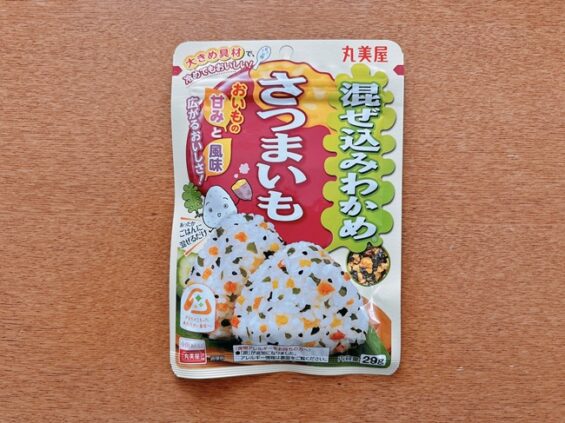 混ぜ込みわかめさつまいも