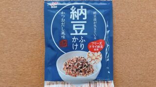 納豆ふりかけかつおだし風味