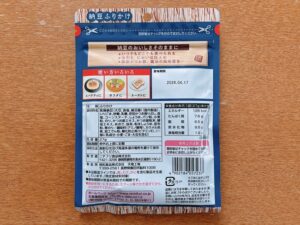 納豆ふりかけかつおだし風味