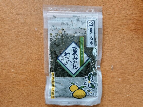 ソフトふりかけ夏みかんわかめ味付