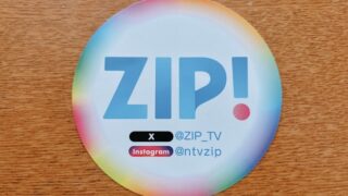 ZIP！ステッカー