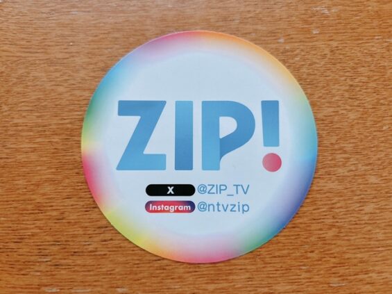 ZIP！ステッカー