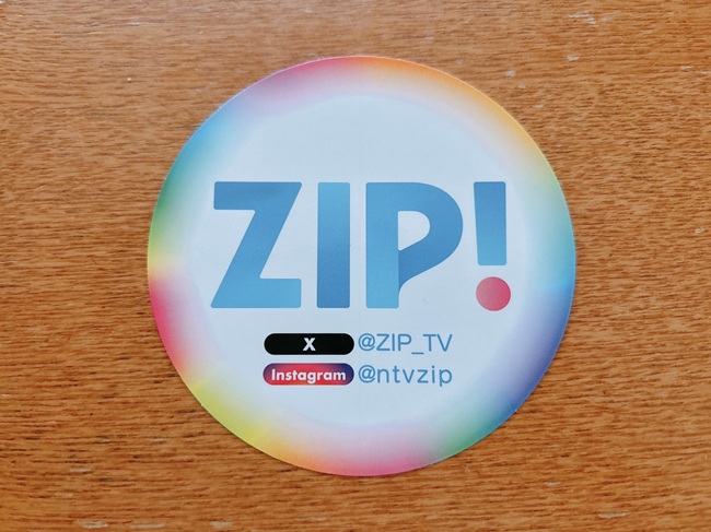ZIP！ステッカー