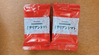 イタリアントマト