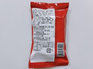 イタリアントマト