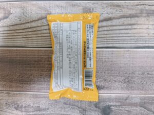 マハラジャカレー