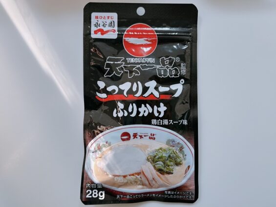 天下一品こってりスープふりかけ