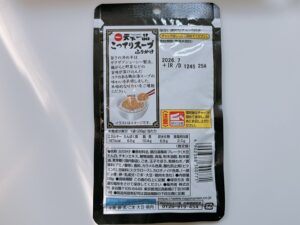 天下一品こってりスープふりかけ