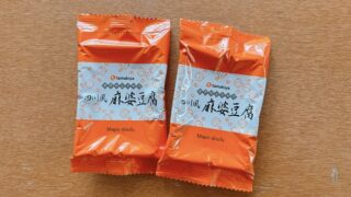 四川風麻婆豆腐