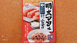 明太マヨ味ふりかけ