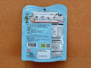 元本山海苔香鬆