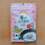 春のふりかけ