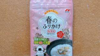 春のふりかけ