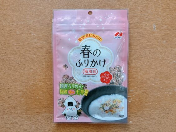 春のふりかけ