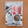 無添加かつおふりかけ