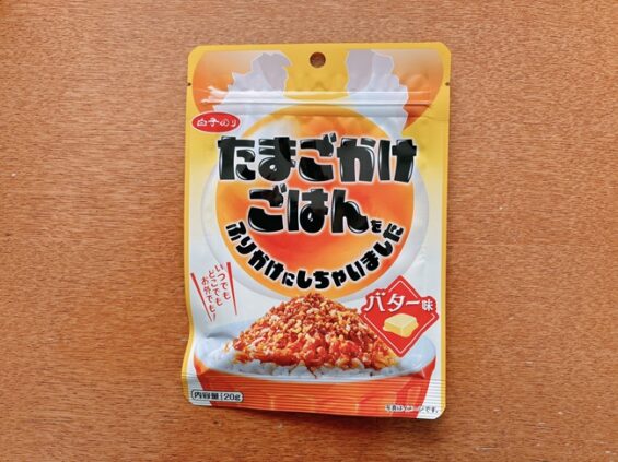 たまごかけごはんふりかけにしちゃいましたバター味