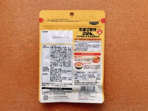 たまごかけごはんふりかけにしちゃいましたバター味