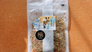 いか昆布極