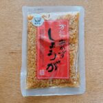 万能おかずしょうが