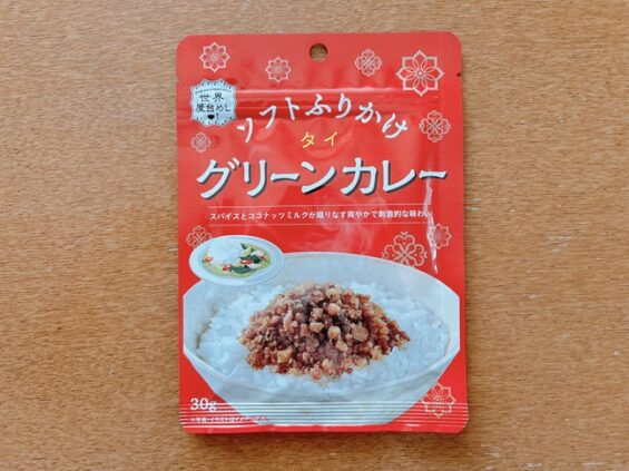 ソフトふりかけグリーンカレー