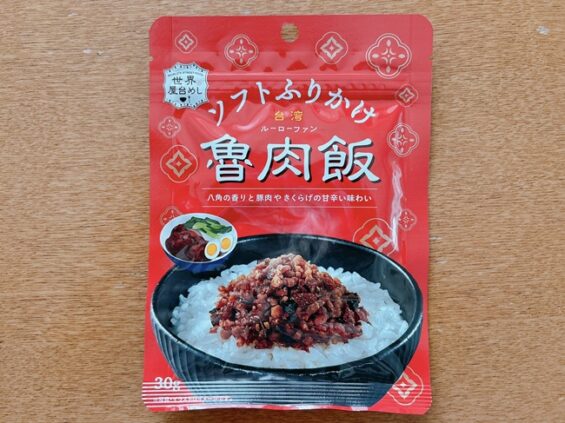 ソフトふりかけ台湾魯肉飯