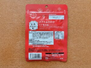 ソフトふりかけ魯肉飯