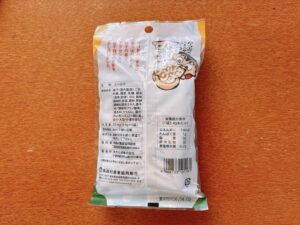 馬路村ゆずふりかけ