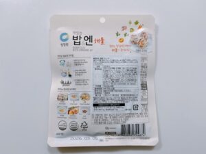 韓国の野菜&海鮮フレークふりかけ