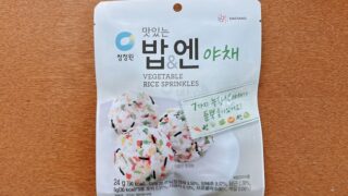 韓国野菜フレークふりかけ